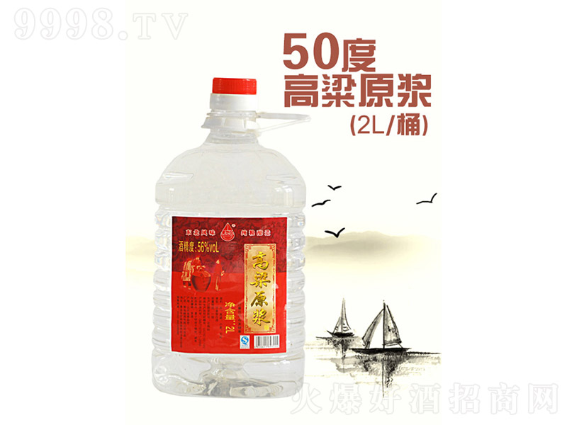 ����ԭ�{�� �����Ͱ׾ơ�50�� 2L��