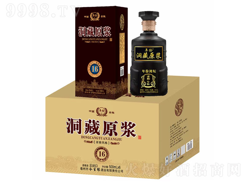 ����ԭ�{��16 �����Ͱ׾ơ�42��52�� 500ml��