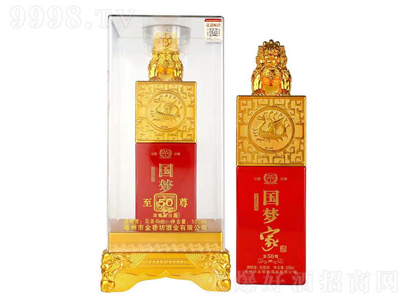 �����Ҿ�����50 �����Ͱ׾ơ�42��52�� 500ml��