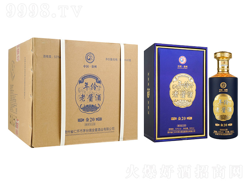 �������u�ƽ�20���䣩 �u���Ͱ׾ơ�53�� 500ml��