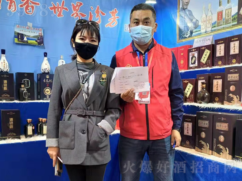 ����ω���2021����Ǿƕ�(hu��)���s