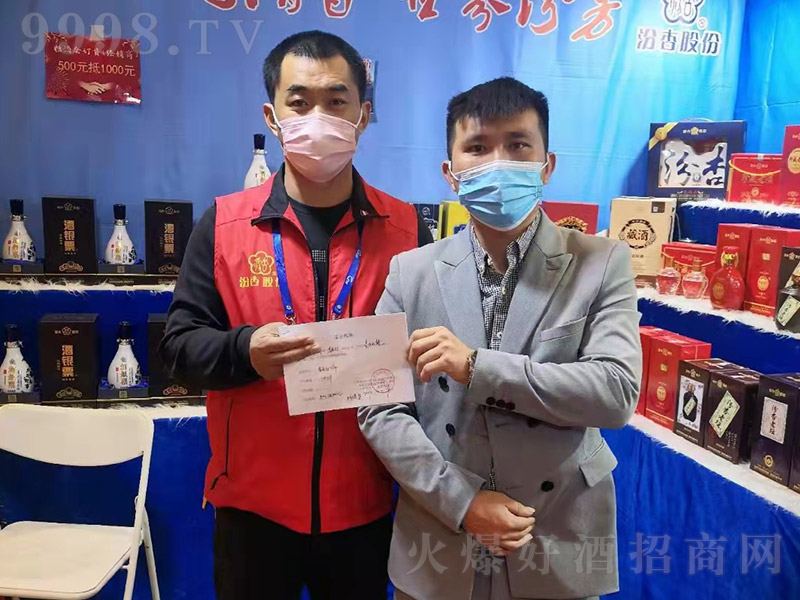 ����ω���2021����Ǿƕ�(hu��)�ɽ�