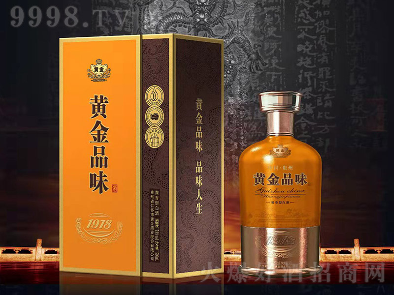 �S��Ʒζ��1918 �u���͡�53�� 500ml��