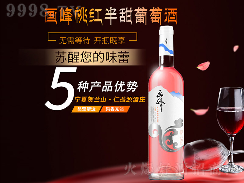 �����Ҽt���Ѿơ�14.3�� 750ml��-�t�����Ϣ