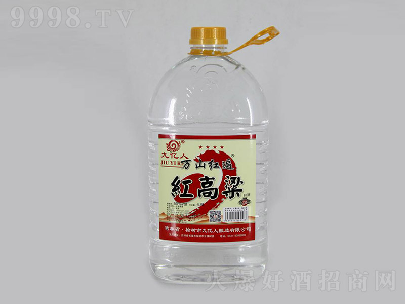 �Ń|�˼t������ �����Ͱ׾ơ�50�� 4.5L��