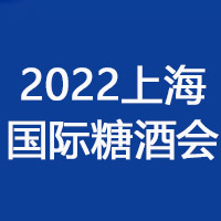 2022�ڰˌ��Ϻ����H�Ǿ�ʳƷ���ו�