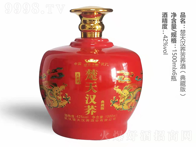 ����h�w���w�ƣ��t�� �w���Ͱ׾ơ�42�� 1.5L��