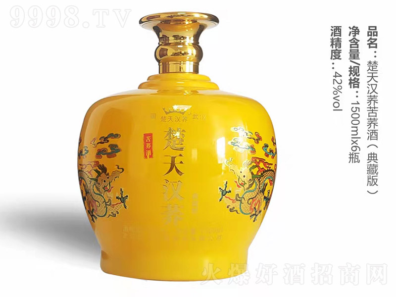 ����h�w���w�ƣ��S�� �w���Ͱ׾ơ�42�� 1.5L��