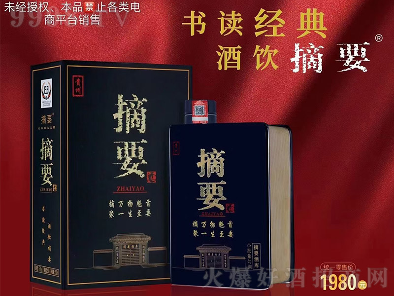 ժҪ �u���Ͱ׾ơ�53�� 500ml��