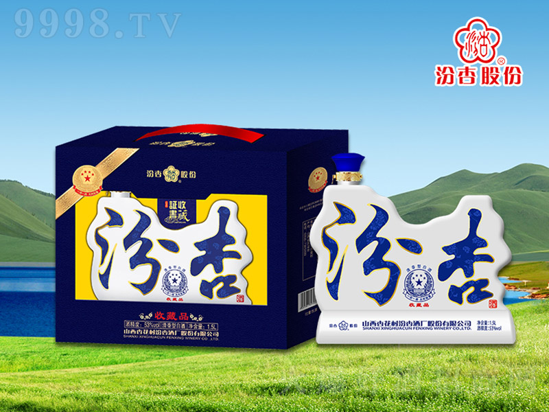 ���Ӿ��ղ�Ʒ �����͡�53�� 1.5L��