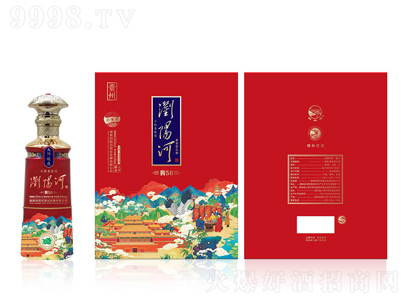 �g�(y��ng)���u�ơ��u50 �u���Ͱ׾ơ�53�� 500ml��