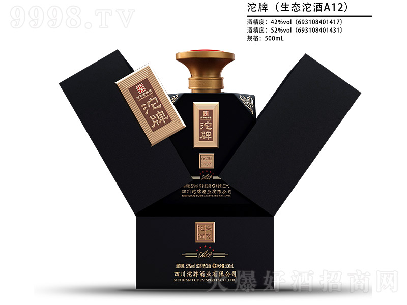 ���ƣ����B(t��i)����A12���_(k��i)�� �����Ͱ׾ơ�42��52�� 500ml��