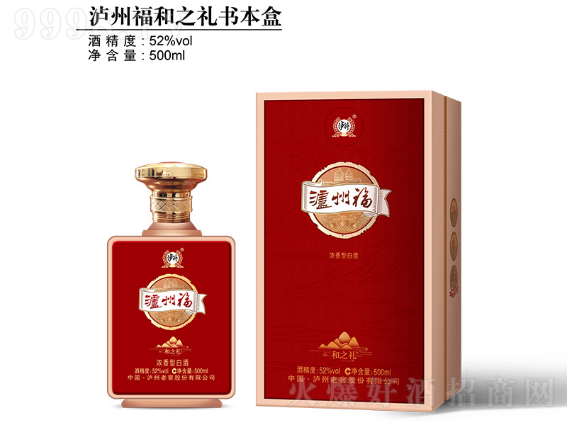 �o�ݸ��ƺ�֮�Y��(sh��)���� �����Ͱ׾ơ�52�� 500ml��