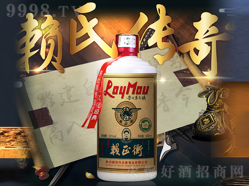 ه����ƣ����棩 �u���Ͱ׾ơ�53�� 500ml��