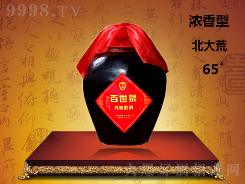 ����Ȫ�Ʊ���ļ��Zɢ�� �����Ͱ׾ơ�65�� 2500ml��