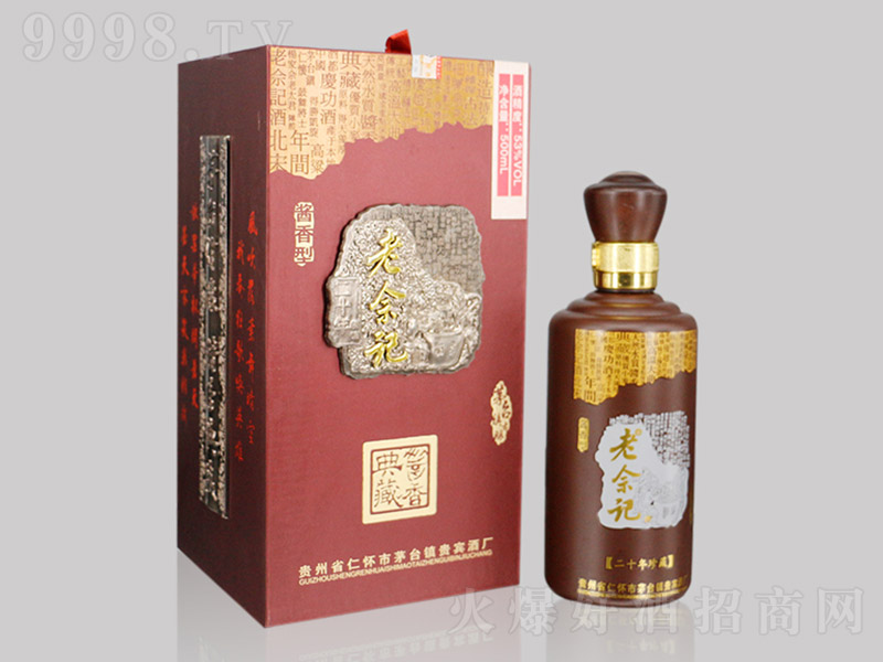 ����ӛ��20 �u���Ͱ׾ơ�53�� 500ml��