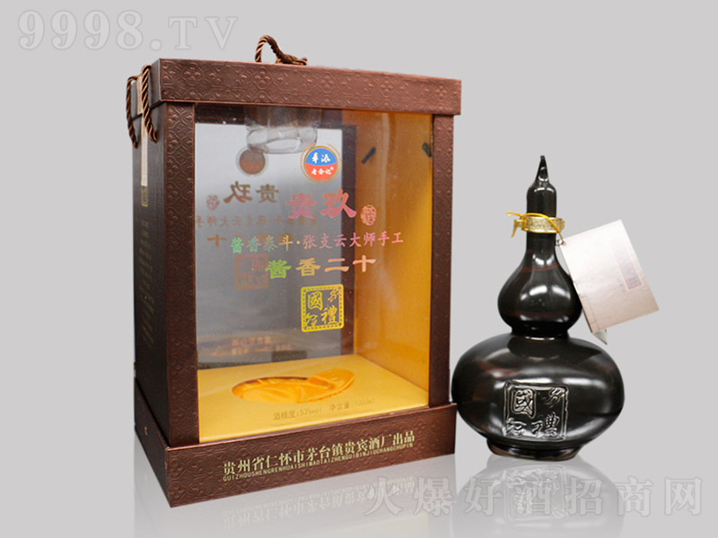 �F����20 �u���Ͱ׾ơ�53�� 500ml��