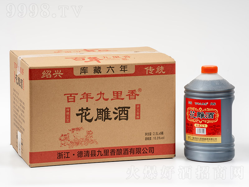 ��������㻨��ơ�10�� 2.5L��