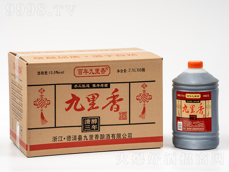 �����������崼���꡾13�� 2.5L��