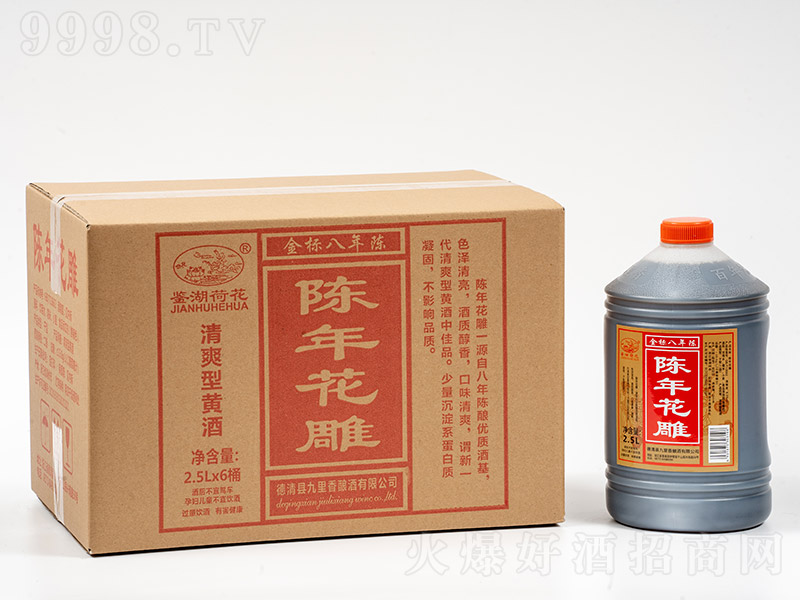 �b���ɻ���껨��ƽ��(bi��o)����ꐡ�8�� 2.5L��