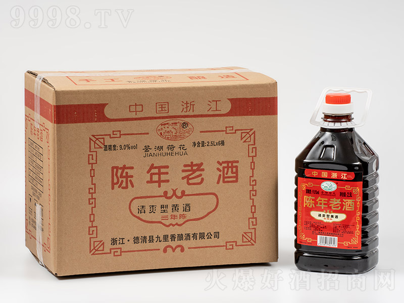 �b���ɻ�����Ͼ�����ꐡ�9�� 2.5L��