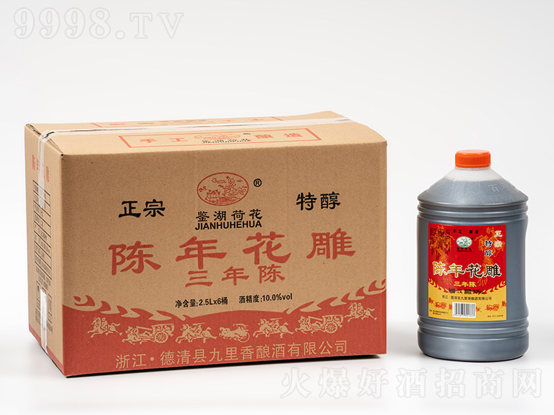 �b���ɻ���껨�������ꐡ�10�� 2.5L��