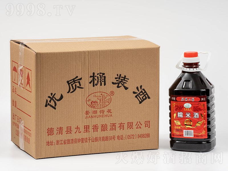 �b���ɻ���(y��u)�|(zh��)Ͱ�b��Ŵ�׾ơ�9�� 2.5L��