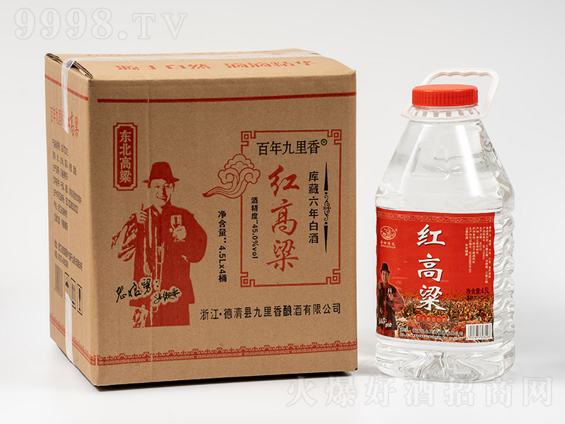 ���������t������ذ׾ơ�45�� 4.5L��