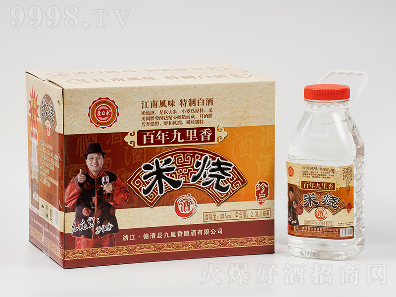 ����������ן��ơ�45�� 2.3L��