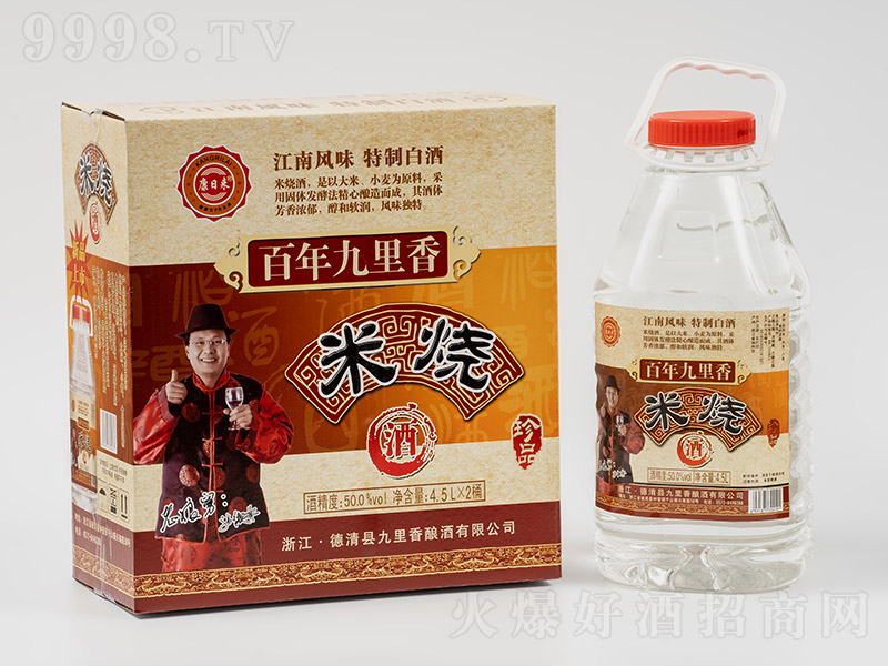 ����������ן�����Ʒ��50�� 4.5L��