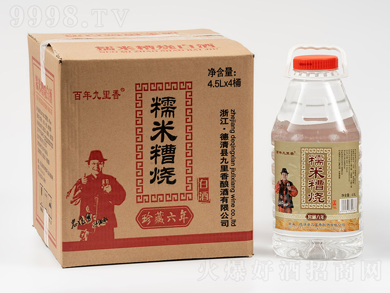 ���������Ŵ������ơ�45�� 4.5L��