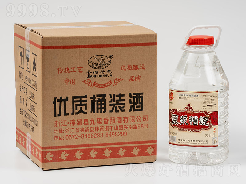 �b���ɻ���(y��u)�|(zh��)Ͱ�b��ԭ�{�����50�� 4.5L��