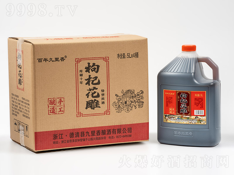 �����������轻���ơ�14�� 5L��