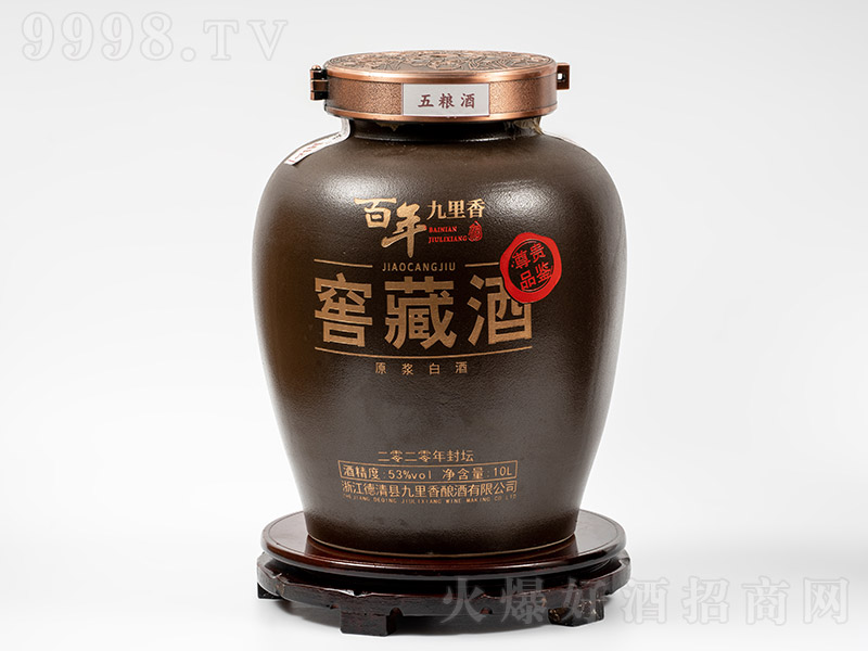 ���������Ѳؾ�ԭ�{�׾ơ�53�� 10L��