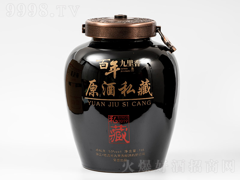 ���������ԭ��˽�ء�53�� 10L��