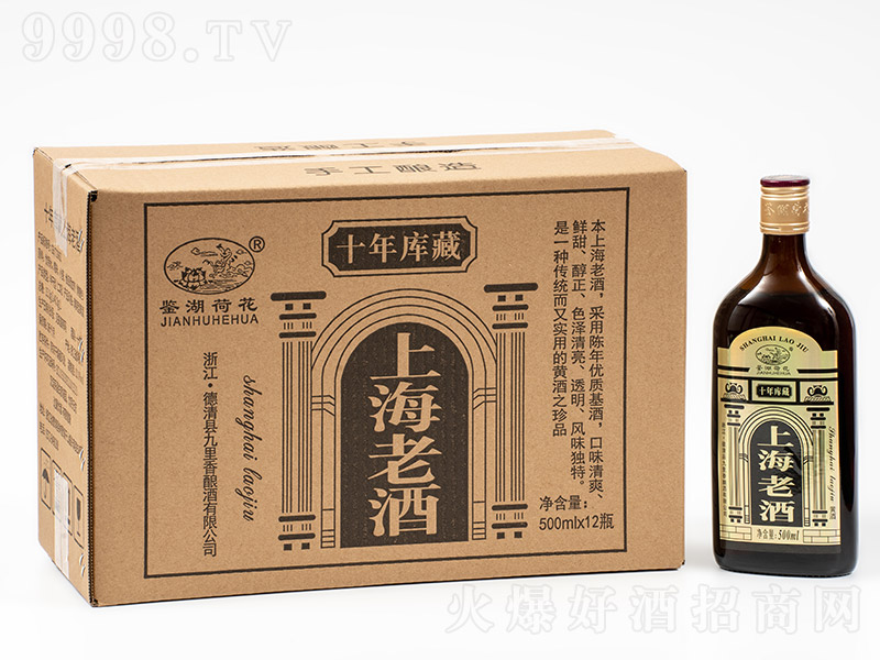 �b���ɻ��Ϻ��Ͼ�ʮ���ء�10�� 500ml��