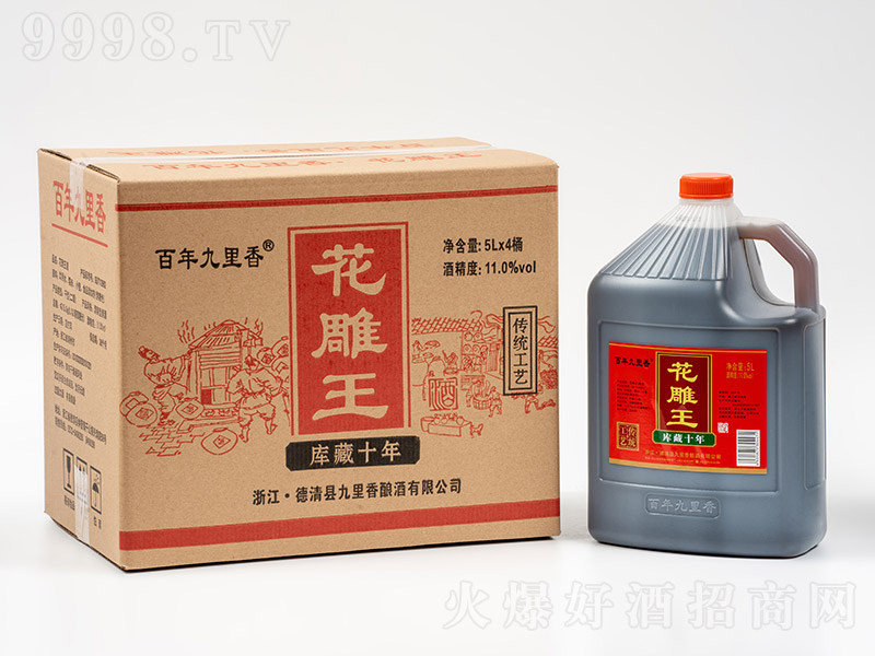 ��������㻨�����Ǝ��ʮ�꡾11�� 5L��