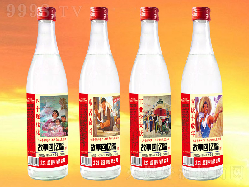 ���»ؑ�ƪ�� �����͡�42�� 500ml��