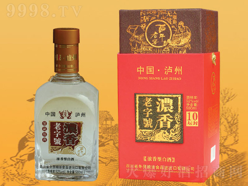 ����̖����Ʒ≯10 �����Ͱ׾ơ�52�� 500ml��-�׾����Ϣ