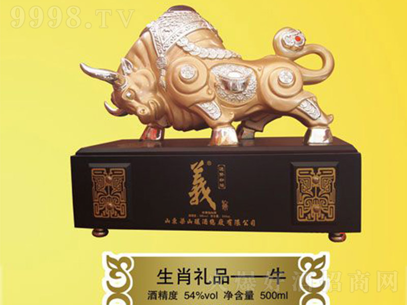 ��Ф��ţ �����Ͱ׾ơ�54�� 500ml��