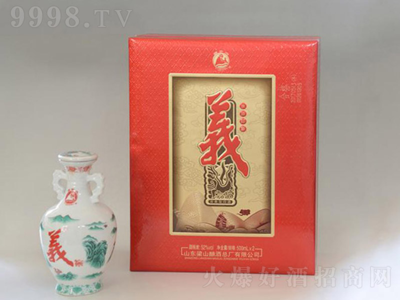 �x��ˮ�Gӡ�� �����Ͱ׾ơ�52�� 500ml��