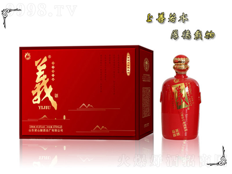 �x��������ˮ �����Ͱ׾ơ�52�� 1000ml��