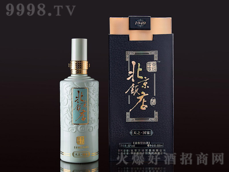 ��������֮����(gu��)�� �����Ͱ׾ơ�52�� 500ml��