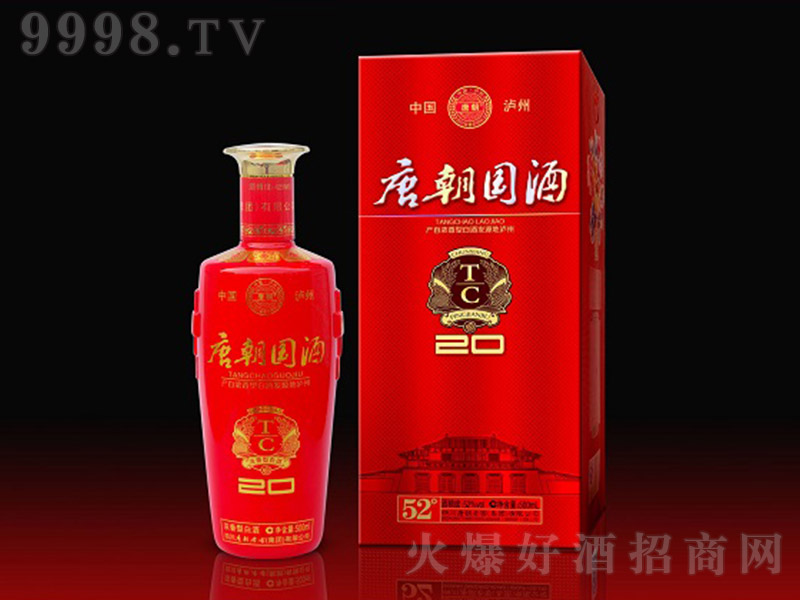 �Ƴ���(gu��)��20 �����Ͱ׾ơ�52�� 500ml��