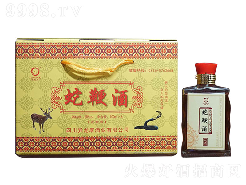 �߱޾ơ�38�� 100ml��-�B(y��ng)�������Ϣ
