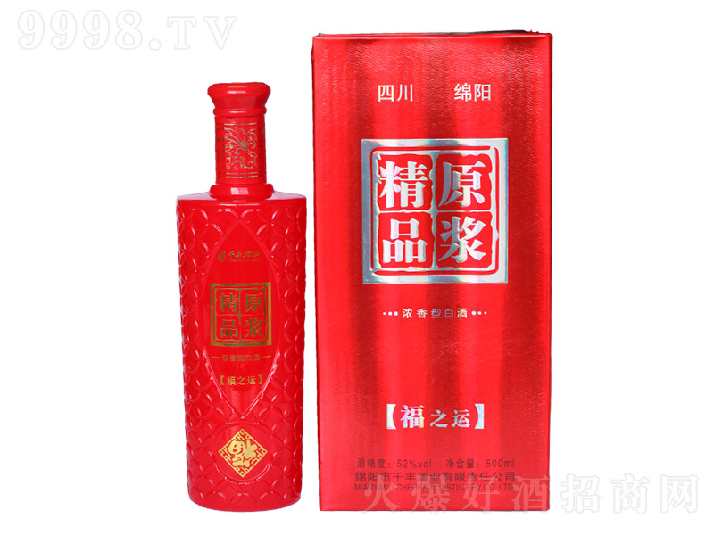 ��Ʒԭ�{�Ƹ�֮�\(y��n) �����Ͱ׾ơ�52�� 500ml��