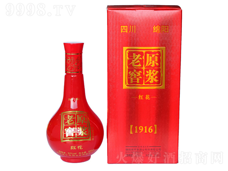 ԭ�{�ϽѾƼt��1916 �����Ͱ׾ơ�52�� 500ml��