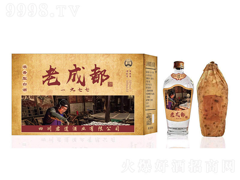 �ϳɶ���һ������-�����Ͱ׾ơ�52�� 500ml��