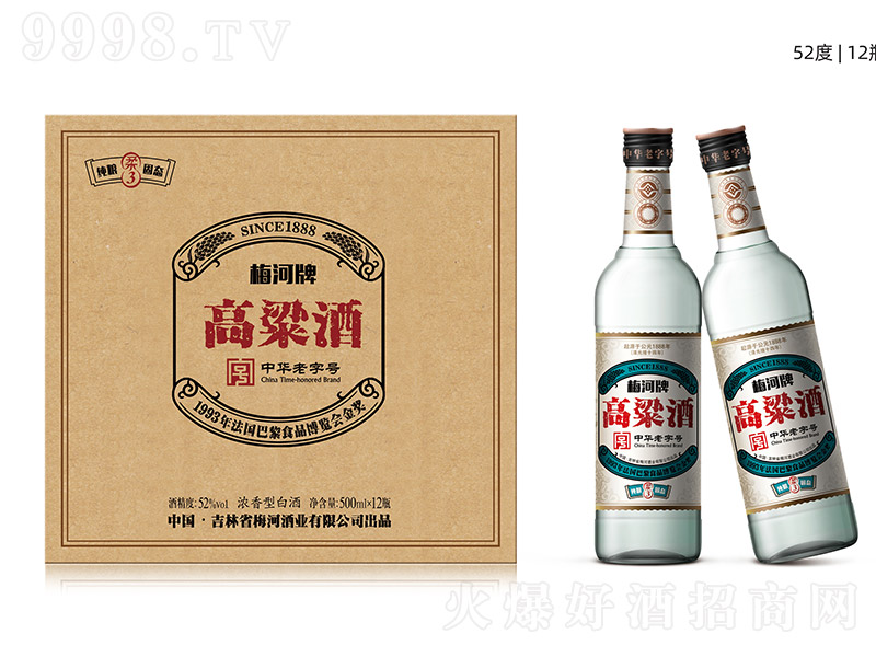 ÷���Ƹ�������3 �����Ͱ׾ơ�52�� 500ml��