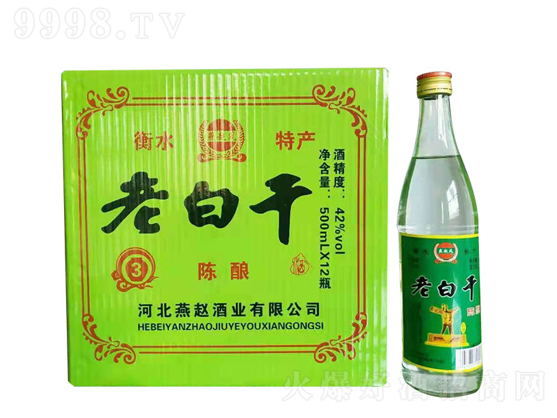 �ϰ׸ɾ���3 �����Ͱ׾ơ�42�� 500ml��